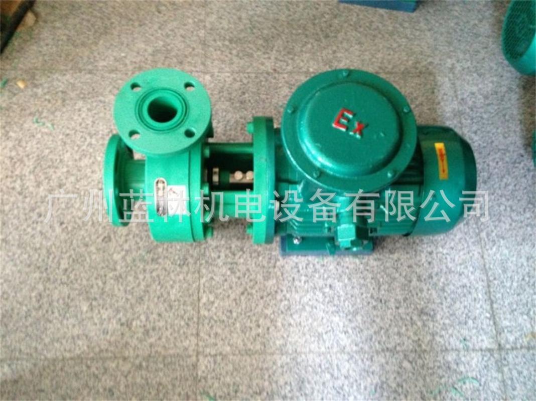 防爆塑料离心泵