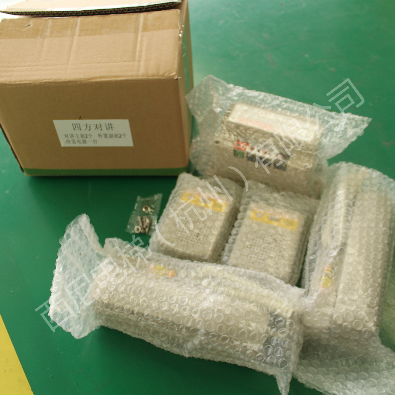 五方对讲系统 (3)