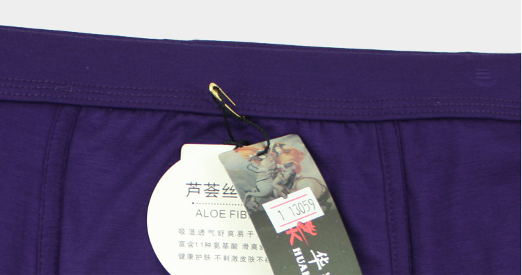 【厂家批发男士纯色<em>内裤 质量问题</em>15天包退换