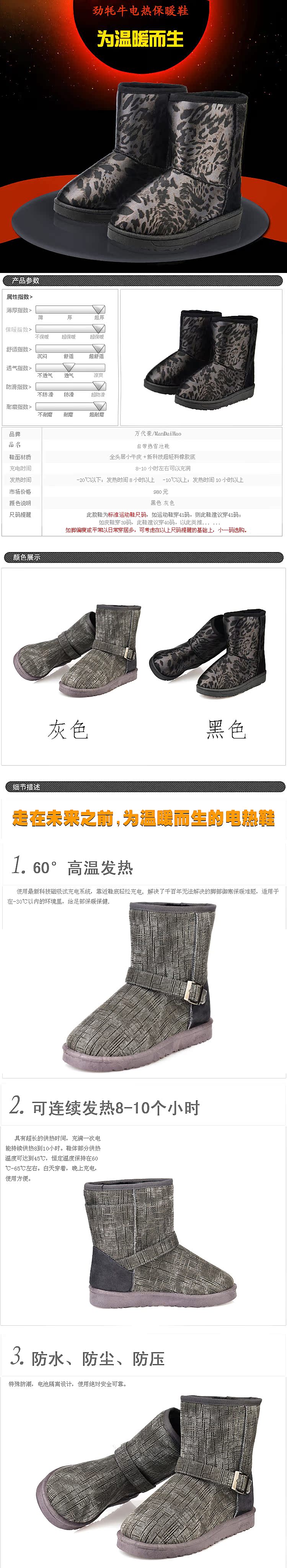 详情长图 (1)