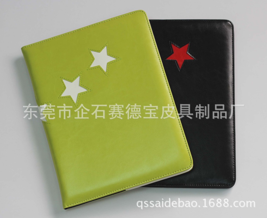 笔记本皮套