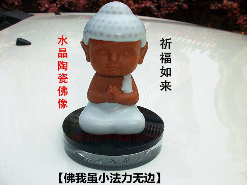 IMG_陶瓷佛像【祈福如来?