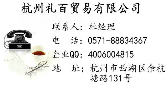 联系方式-眼镜