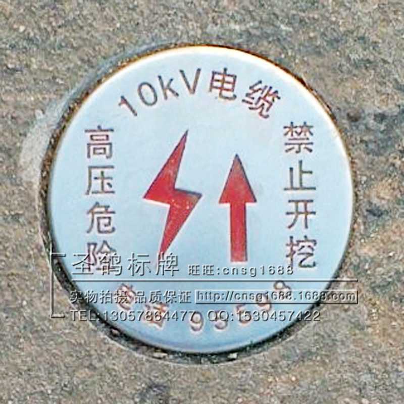 专业生产pvc塑料光电缆吊牌 中国联通 移动 电信线缆标示标签牌