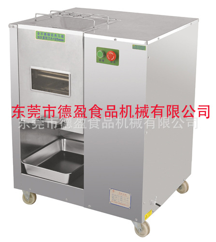 双刀组鲜肉切丝机 拷贝