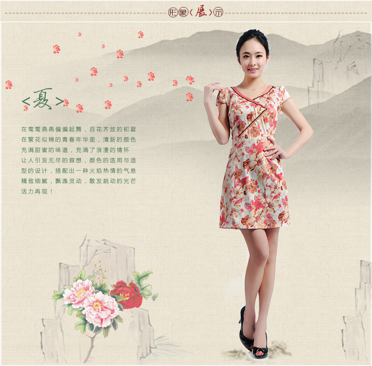 批发采购连衣裙-2014夏装新款<em>女装罗曼</em>艾莉甜