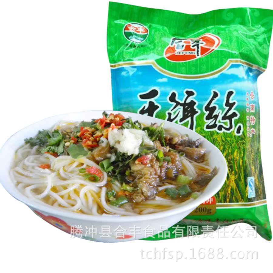 云南特产 腾冲合丰干饵丝2000g 礼盒装 美味可口 腾冲