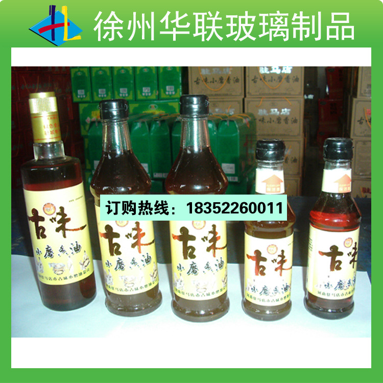 各种香油瓶