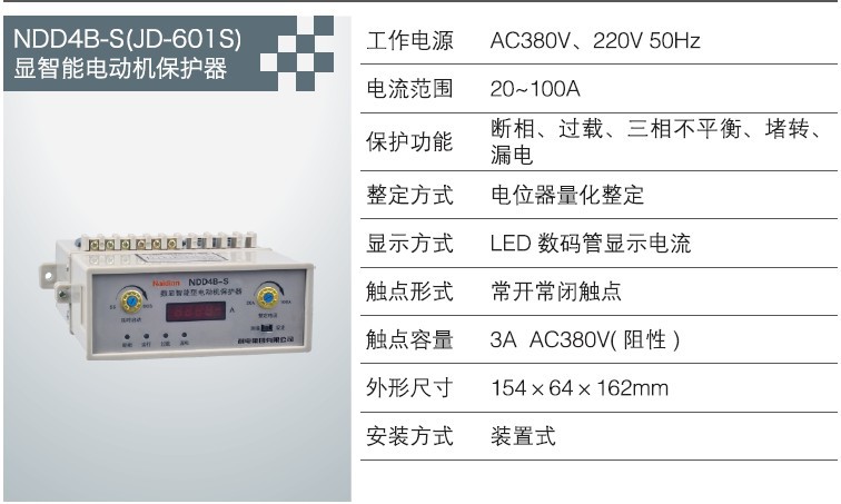 電動機3