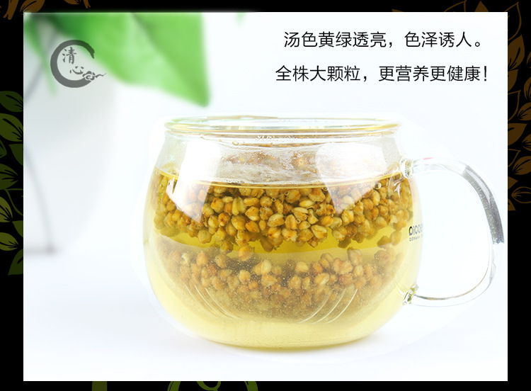 凉山苦荞茶全胚芽特香脆荞麦茶厂家批发直销出口品质 半斤真空装