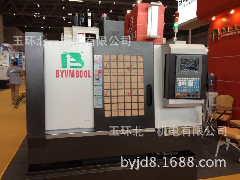 北一机械手线轨加工中心  立式加工中心 BYVM600L