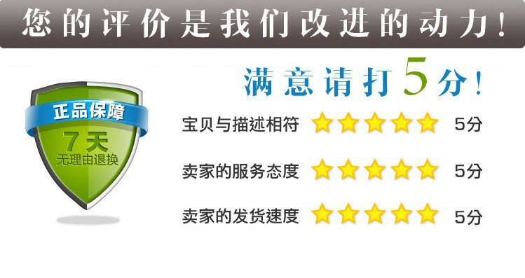满意度