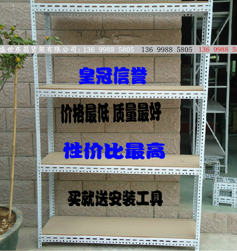 角钢