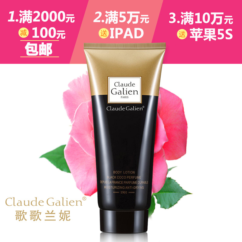 歌歌蘭妮_20140820193002