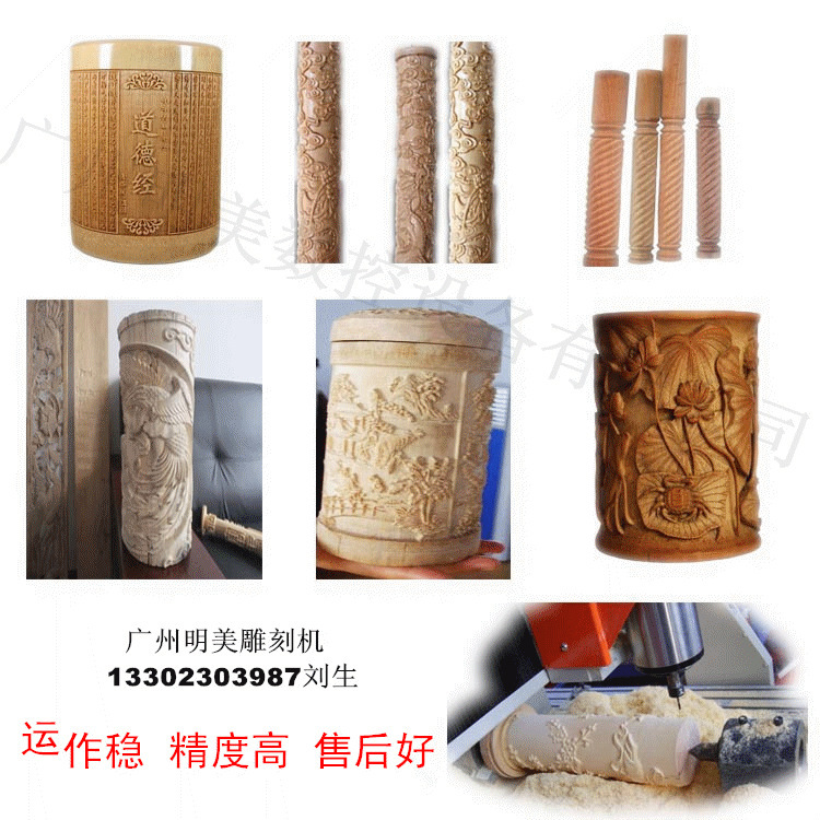 圓柱木材樣品（美圖修改版）