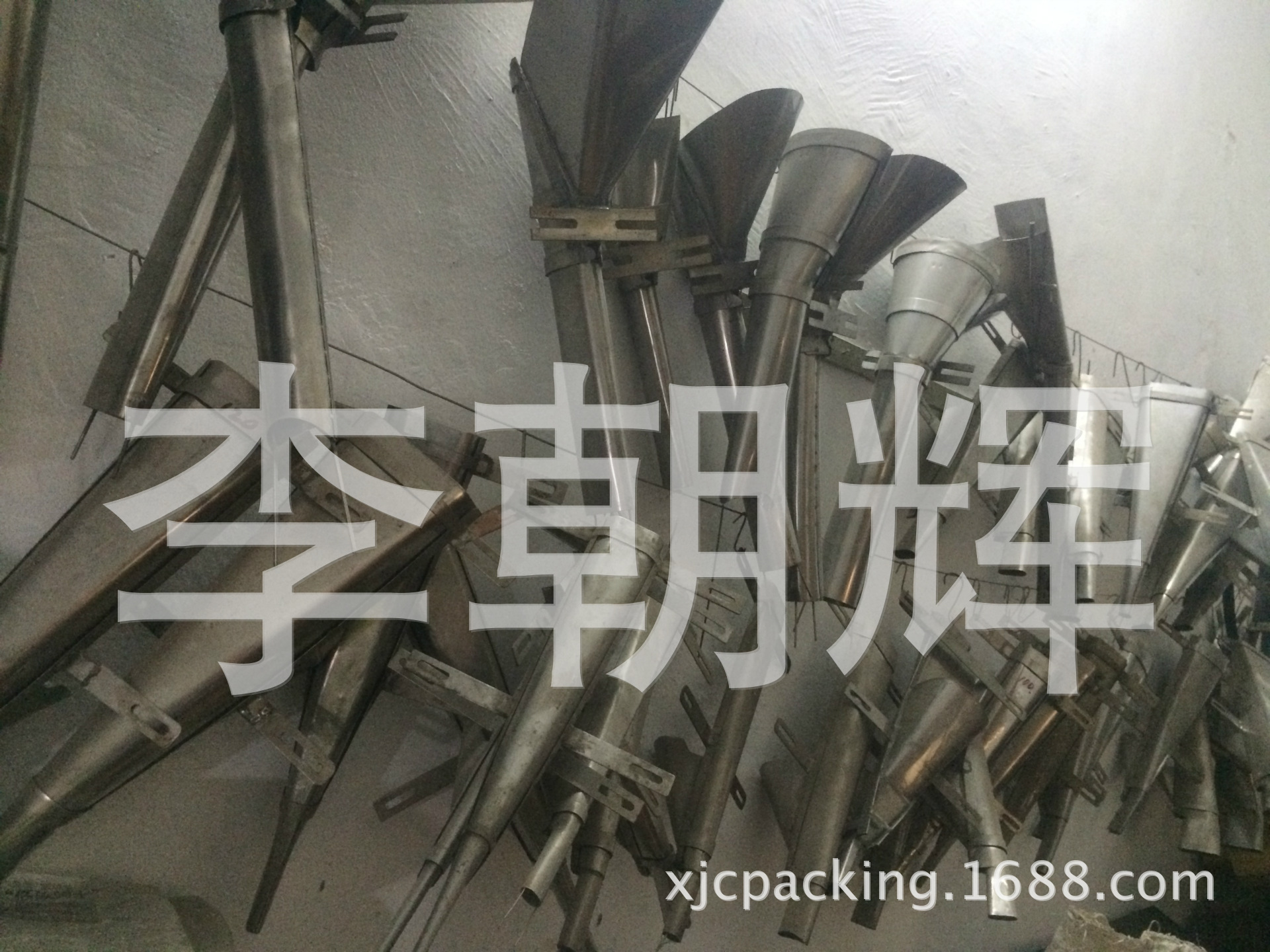 成形器1