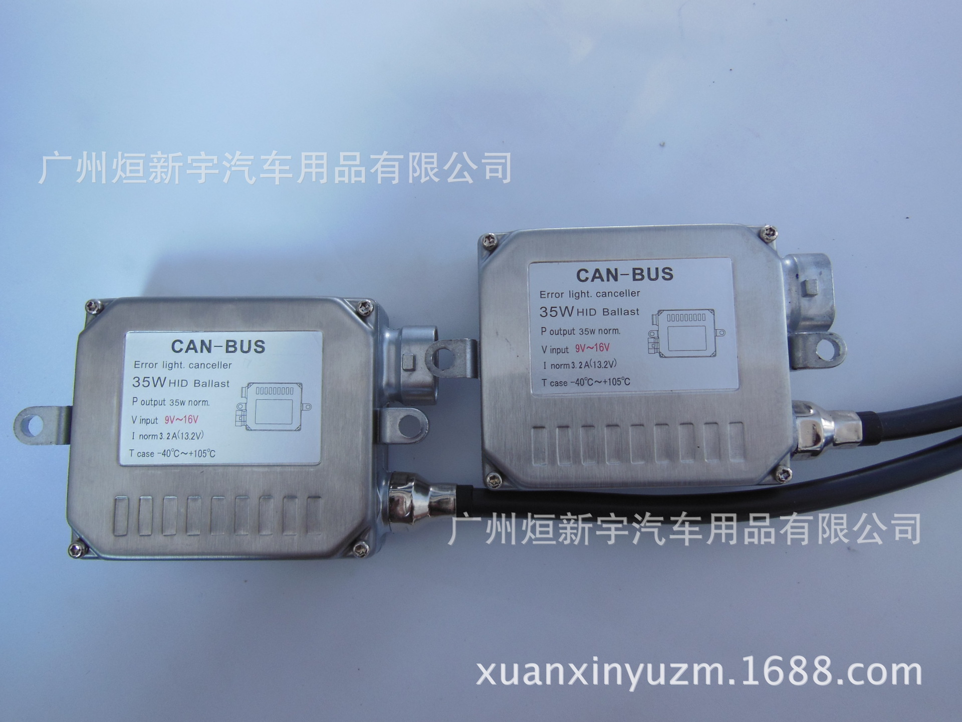 正品12V35W海蓝星CANBUS厚款安定器内置解码高压包