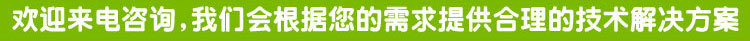 激光切割机