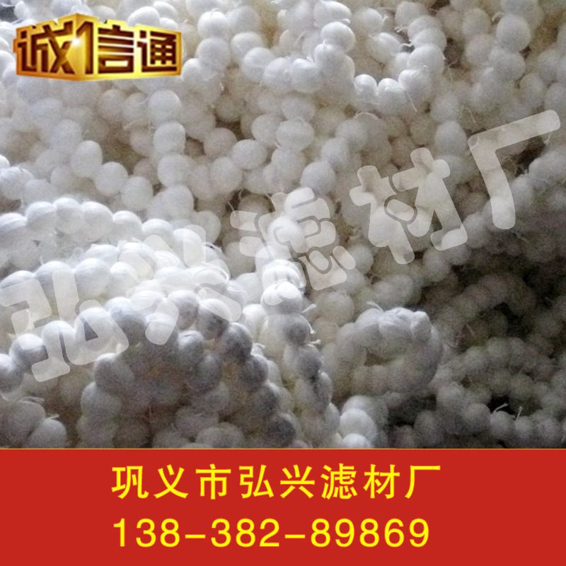 纤维球2