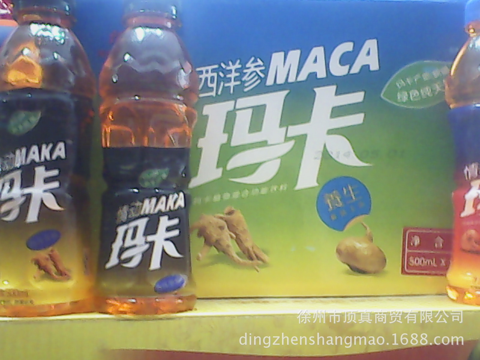 500毫升玛卡功能饮料,厂家招商代理,徐州直销