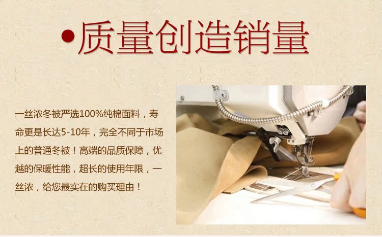 暖绒羊毛被芯_03