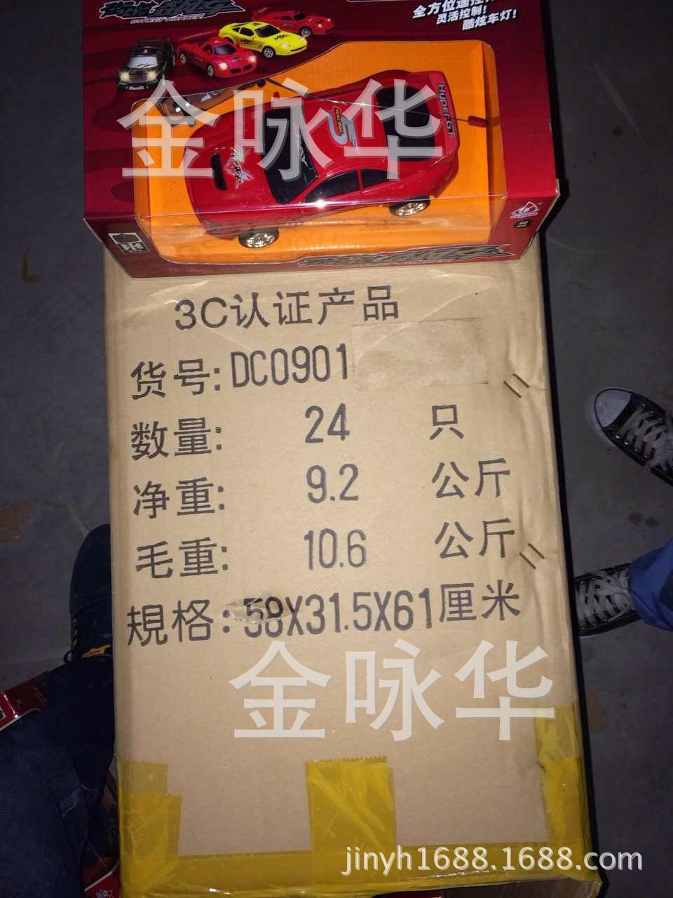 【供应库存玩具 称斤玩具 遥控仿真车 豪华跑车