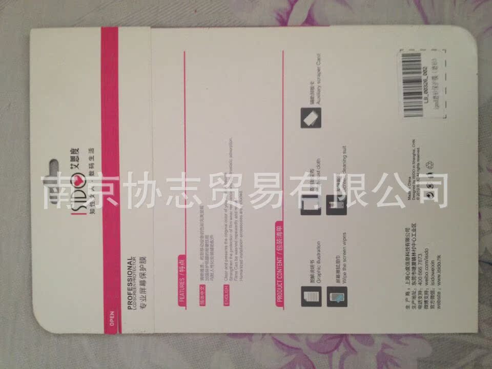QQ图片20141025095858