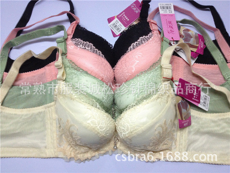 依美淇新款<em>小杯文胸</em>聚拢文胸少女性感胸罩收副