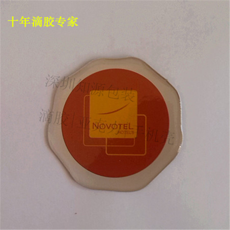 IMG_20130730_083258_副本_副本