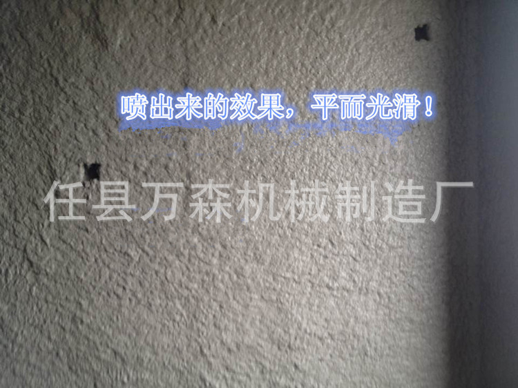 优质快速砂浆喷涂机供应商万森低价销售建筑用喷浆机