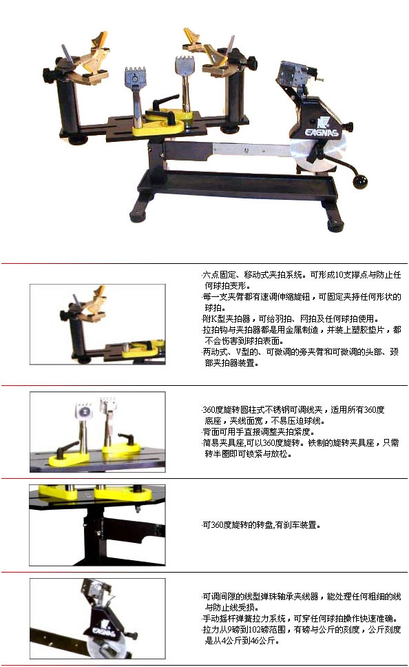 TOP-600T