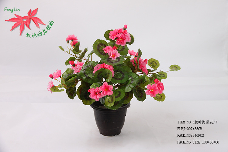 【郑州厂家批发客厅书房绿色植物绢花海棠绿植