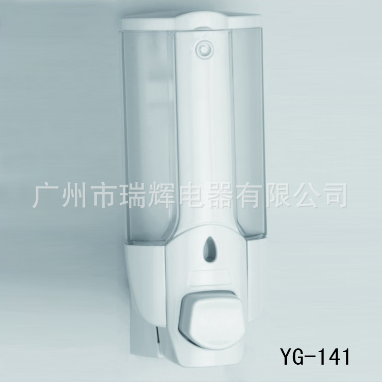 YG-141