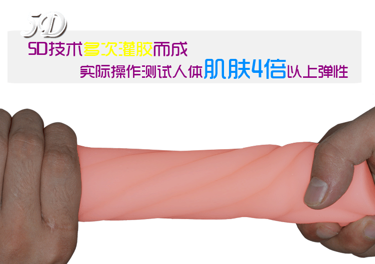 新三款名器处女版-套图_10