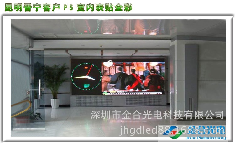 P5户内表贴全彩整屏3