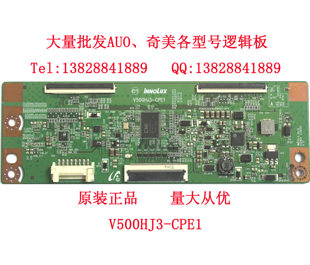 V500HJ3-CPE1