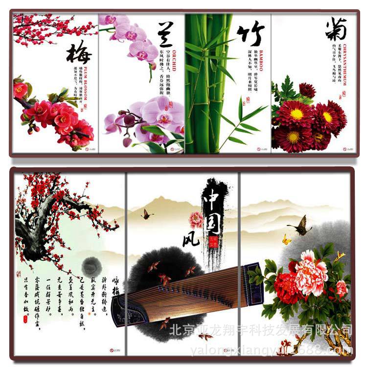 电暖画03