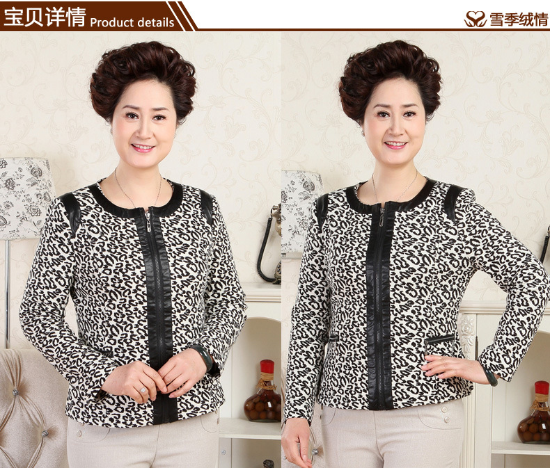 批发采购<em>中老年</em>女装-春季新款<em>中老年开衫女外</em>