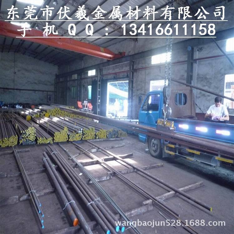 模具钢圆钢