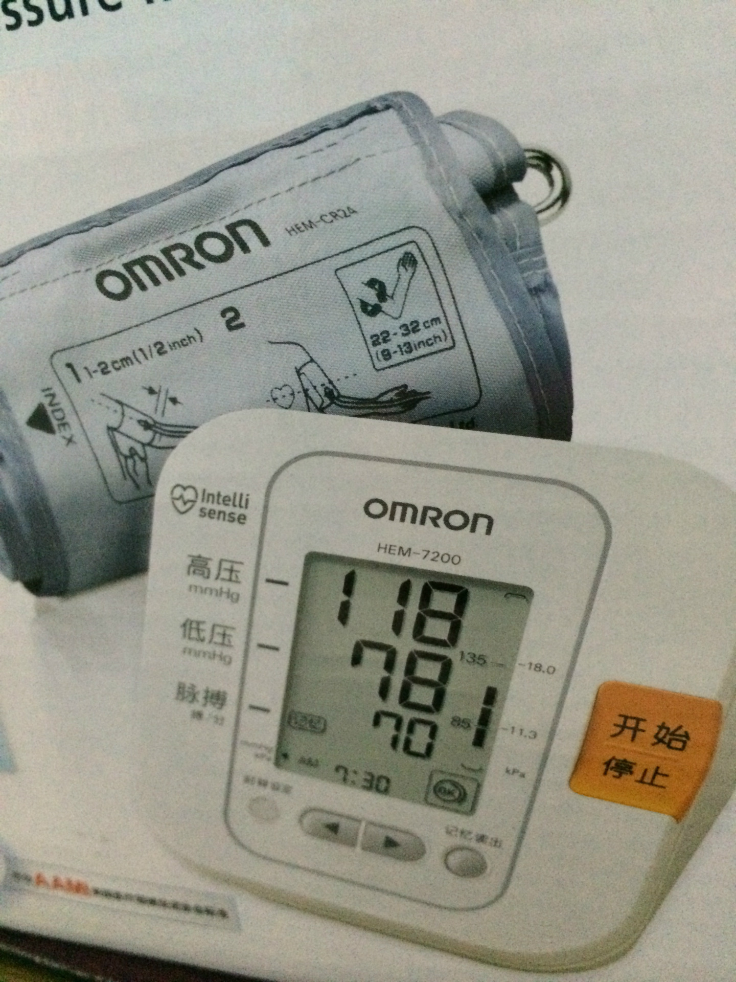 电子血压计 欧姆龙 臂式 7200
