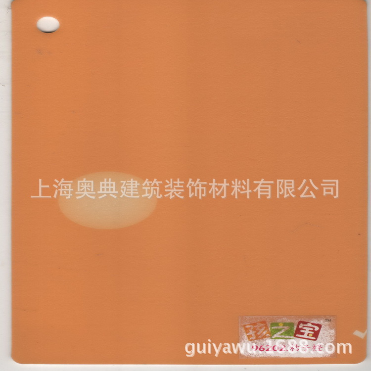 孩之宝儿童地板 006_调整大小