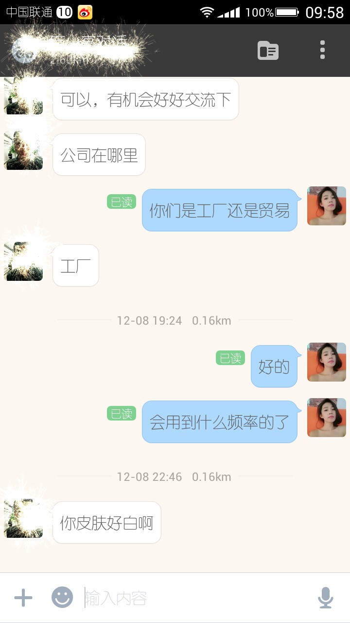 男子在陌陌搭讪女神没有想到她竟然是卖这个的