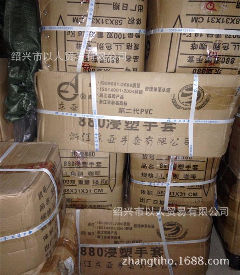 QQ图片880PVC2