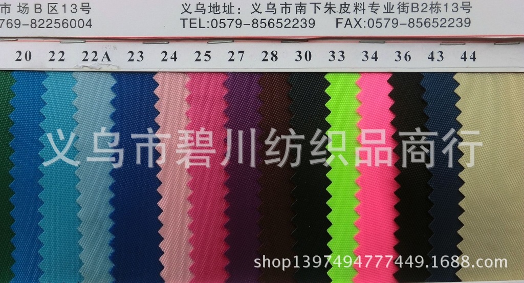 尼龙面料-尼龙420DPVC钻石纹 420D尼龙PVC