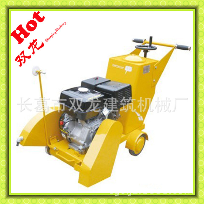 7 Concrete cutter concrete pav