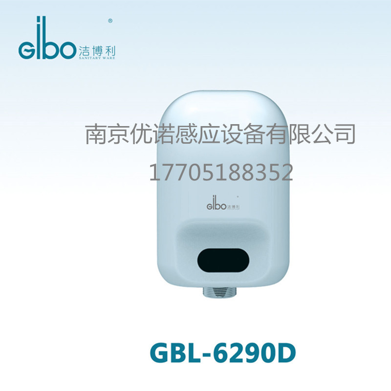 洁博利明装感应小便器GBL-6290