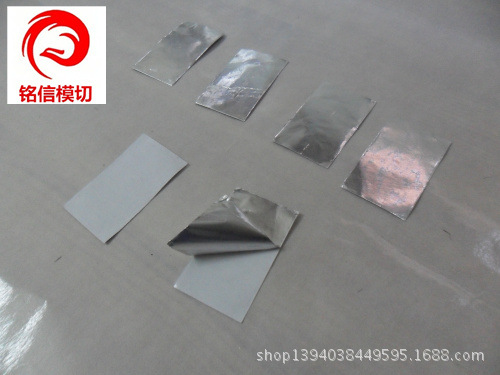 厂家直销导电铝箔 电子导电铝箔纸 电磁屏蔽铝