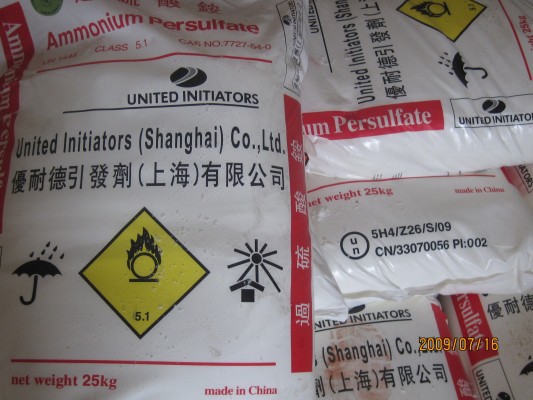 南昌过硫酸铵 江西引发剂、氧化剂过硫酸铵、