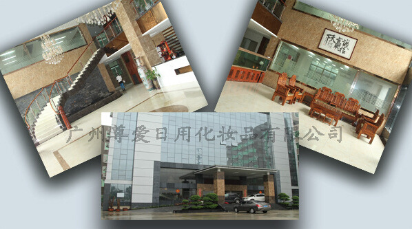 代加工卸妆油 oem卸妆乳液 贴牌加工卸妆水