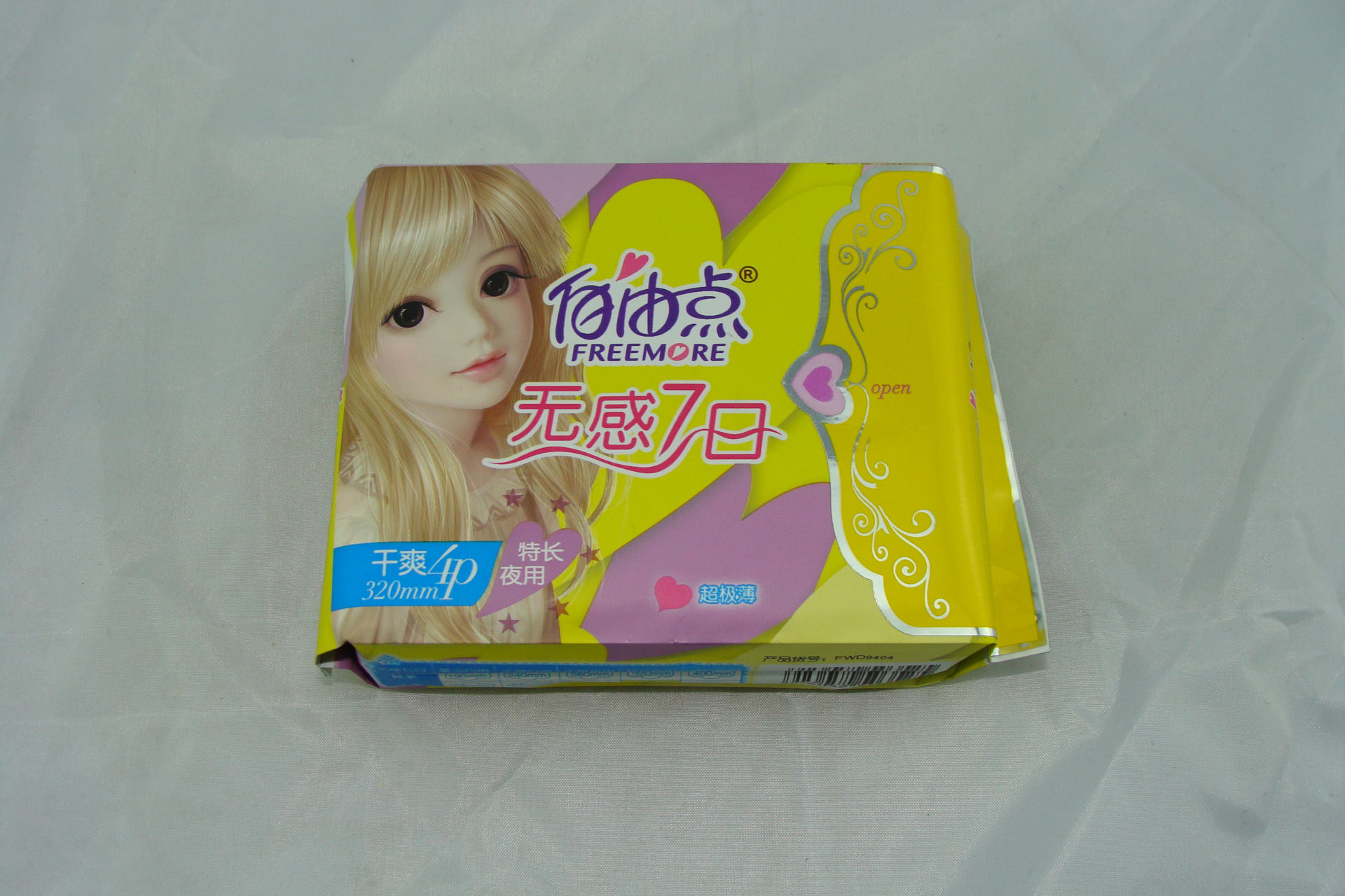 【自由点无感7日超极薄夜用干爽8片卫生巾】